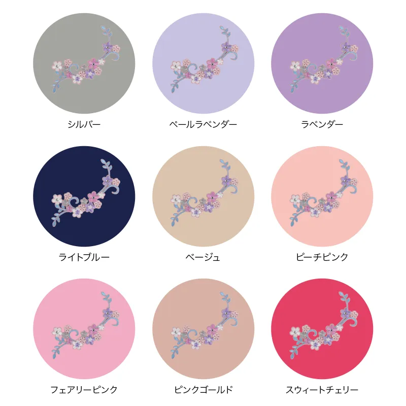 池田屋ランドセル専用 はがせる刺繍シール フラワーレースの画像