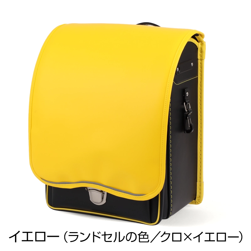 池田屋ランドセル専用  半カブセ用きせかえランドセルカバー イエローの画像