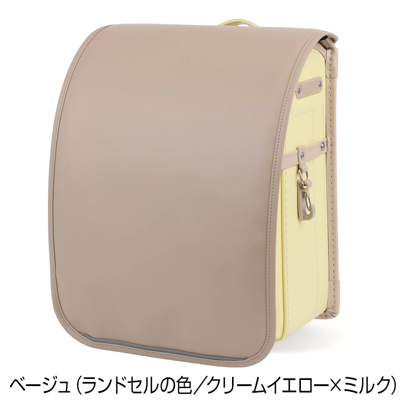 池田屋ランドセル専用  全カブセ用きせかえランドセルカバー ベージュの画像