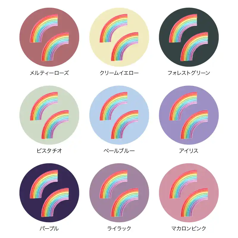 池田屋ランドセル専用 はがせる刺繍シール レインボー パステルの画像