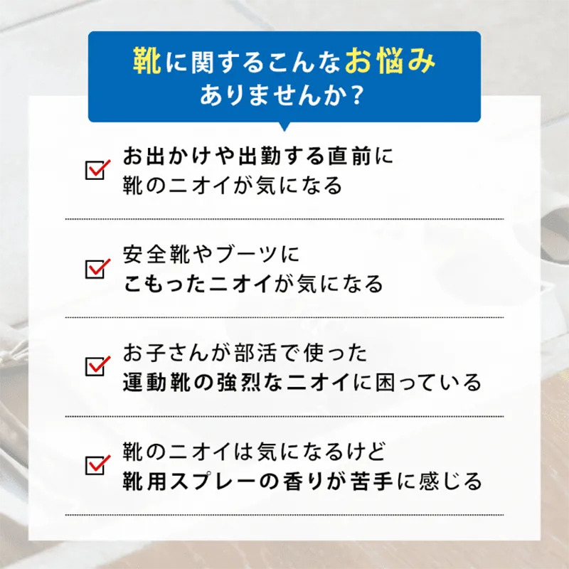 エアソフィア消臭ドライスプレー