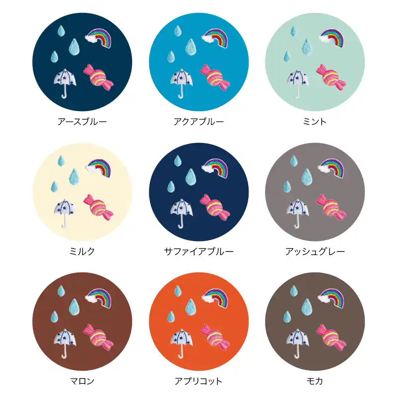 池田屋ランドセル専用 はがせる刺繍シール レインの画像