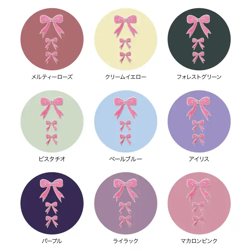 池田屋ランドセル専用 はがせる刺繍シール リボンの画像