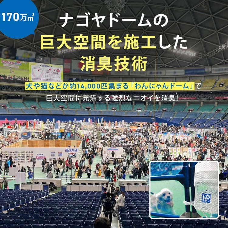 エアソフィア消臭ビーズ 140g