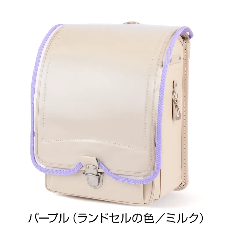 池田屋ランドセル専用 半カブセモデル用透明カブセカバー パープル（ランドセル：アンティークワイン）